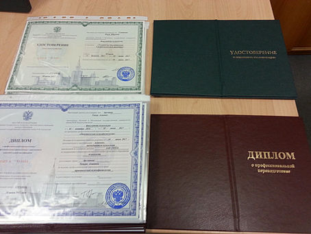 26 сентября оргсобрание "Практической психофизиологии" - обучение в МГУ!