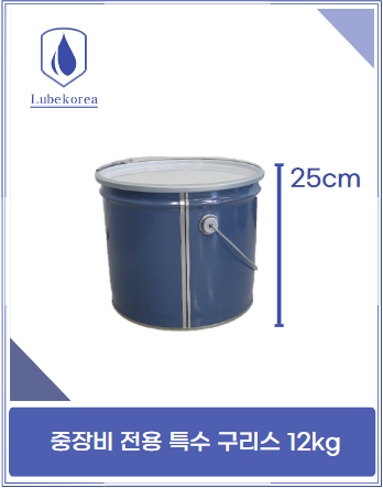 특수 구리스 (12kg).png