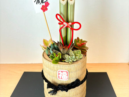 新年あけましておめでとうございます