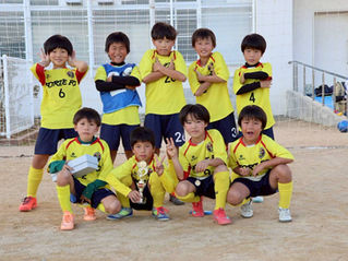 11/16（日）TAS CUP U9　優勝　MVP：りく、みつき