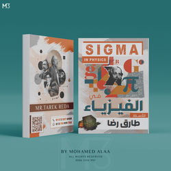 Sigma Book Cover 2022