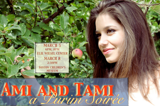 Ami and Tami, a Purim Soiree