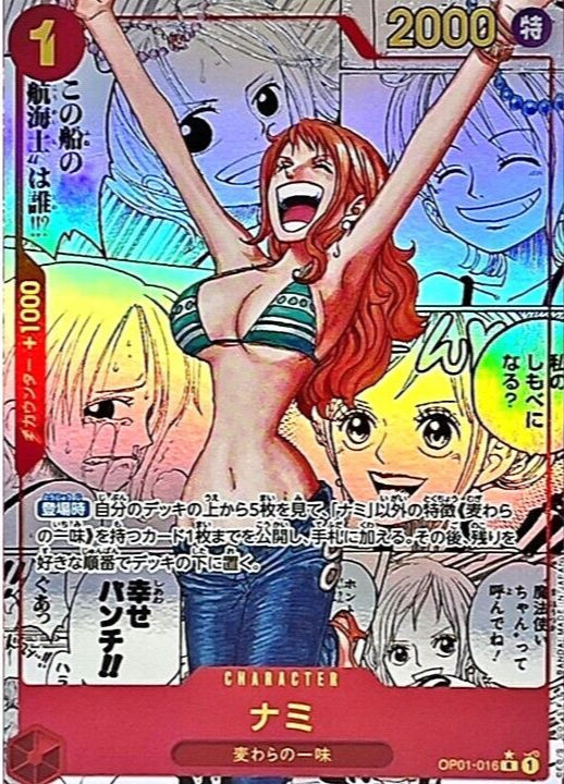 How to Build Your First One Piece TCG Deck (Beginner's Guide)