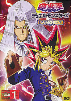 Yu-Gi-Oh!