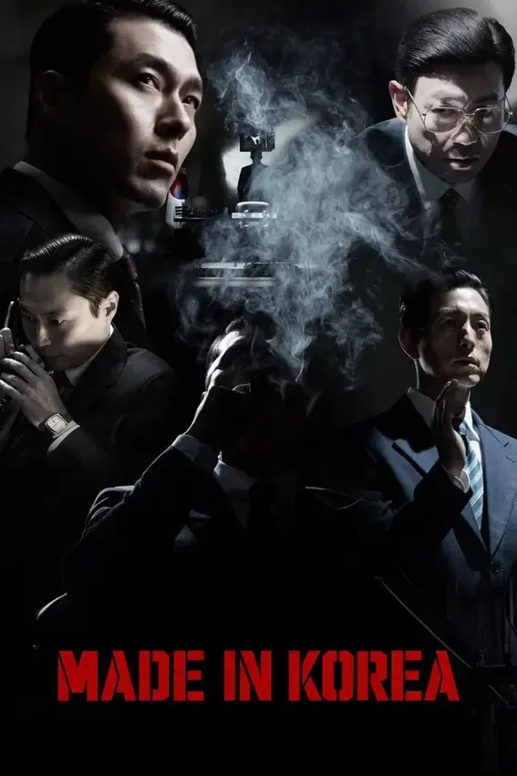 Dark promotional poster for Made in Korea: five men in sharp 1970s suits emerge from shadows, cigarette smoke swirling, faces tense and calculating, red title text glowing below.