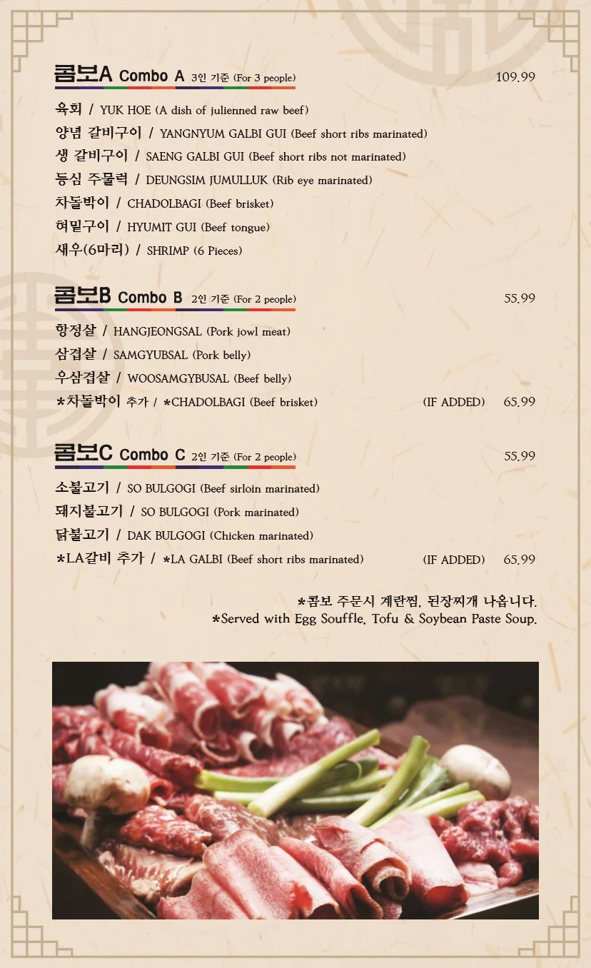 Menu Seoul Garden