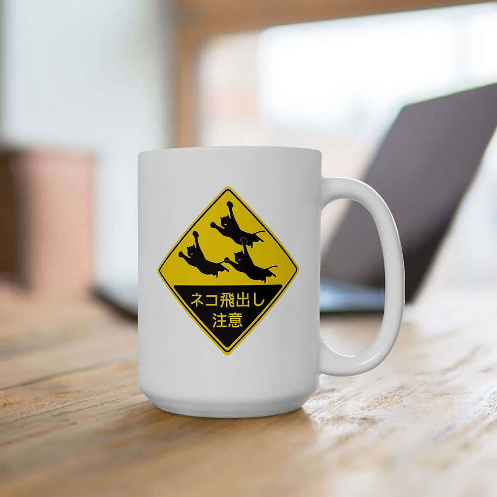 Thumbnail: White ceramic coffee mug displaying a caution sign with jumping cats  and the caption ネコ飛び出しー注意 office setting