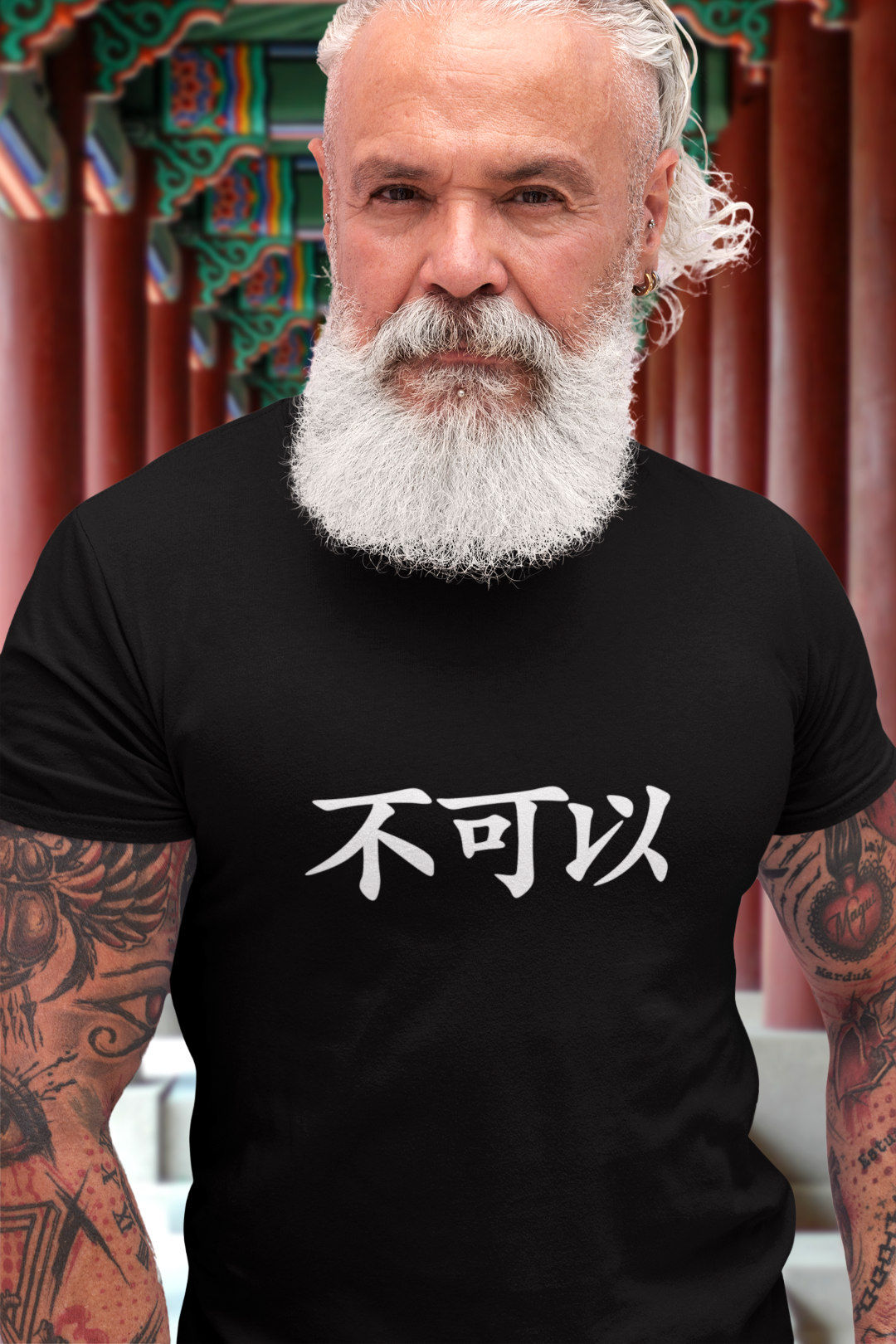 Minimalist t-shirt featuring white Chinese characters 不可以 meaning not allowed