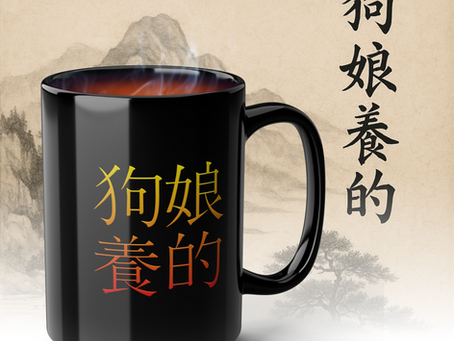 ☕ Fluent in Sass: Why This Bilingual Mug Might Be Your New Spirit Animal