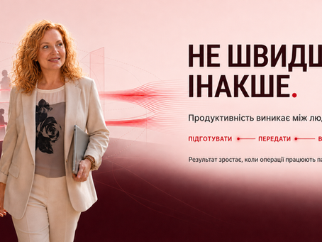 Як підвищити продуктивність бізнесу, не змушуючи людей працювати швидше