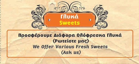 3. ΚΑΦΕ Β΄.jpg