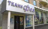 Фея