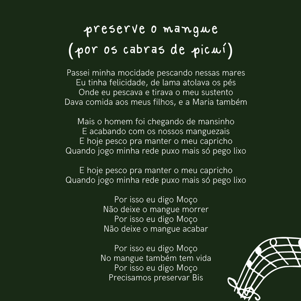 a lama não atola mais.png