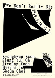 [ONE AND J. Gallery] We Don_t Really Die_2019.05.10-06_edited.jpg