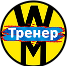 workoutmanLOGO.png