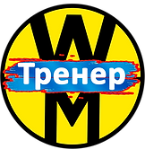 workoutmanLOGO.png