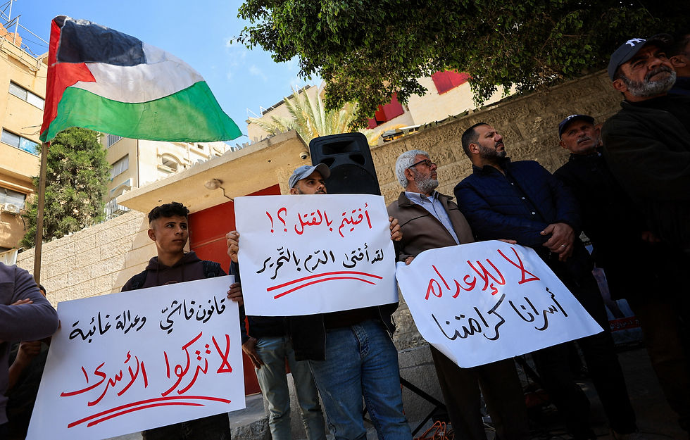 Palestinians protest in Gaza after Israel passes death penalty law