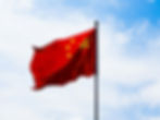 A photo of the Chinese flag.
