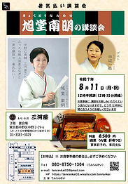スクリーンショット (2).png