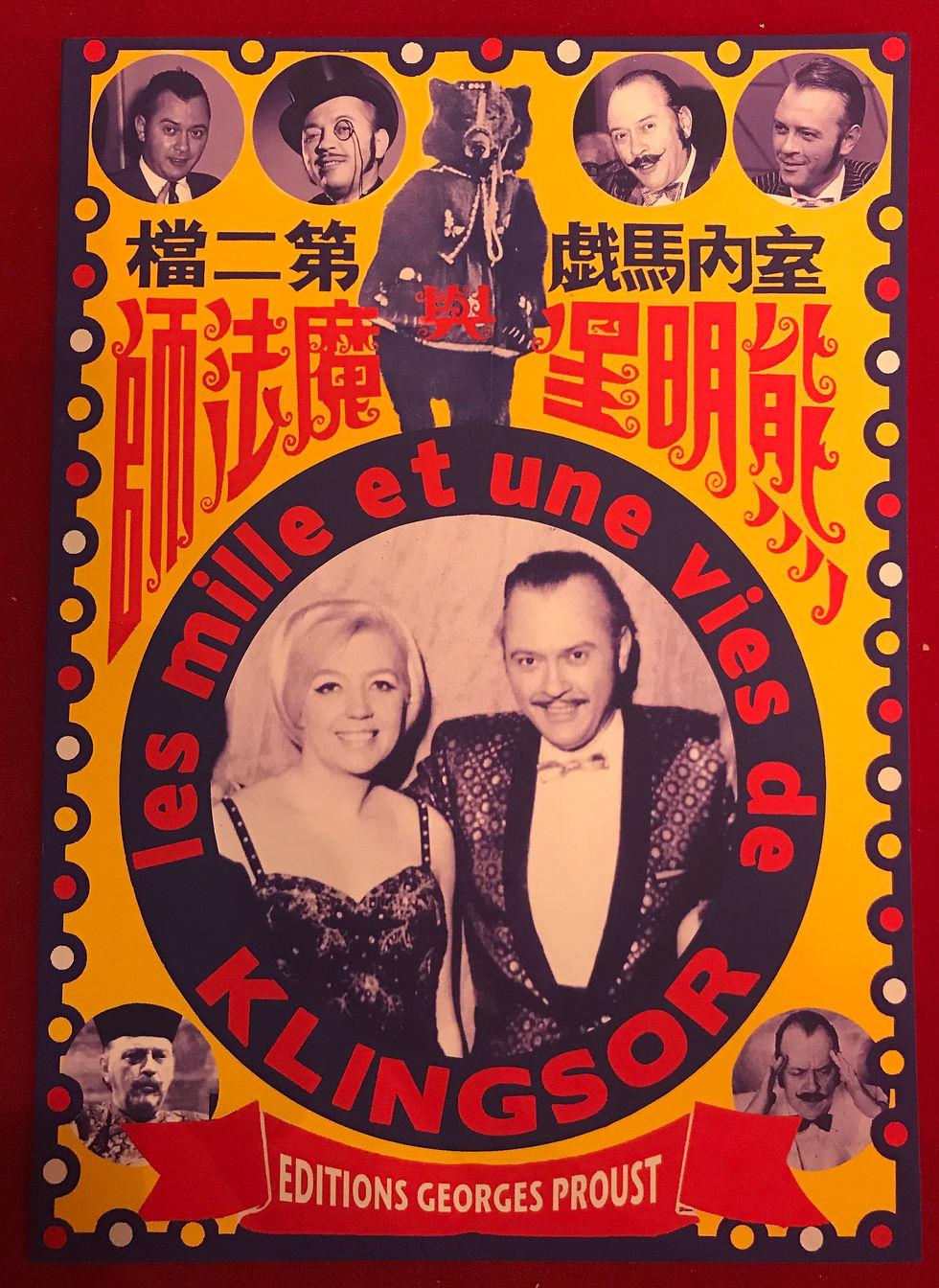 Les mille et une vies de Klingsor
