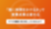 すべての顧客に同じ対応、していませんか？「誰に時間をかけるか」で営業成果は変わる