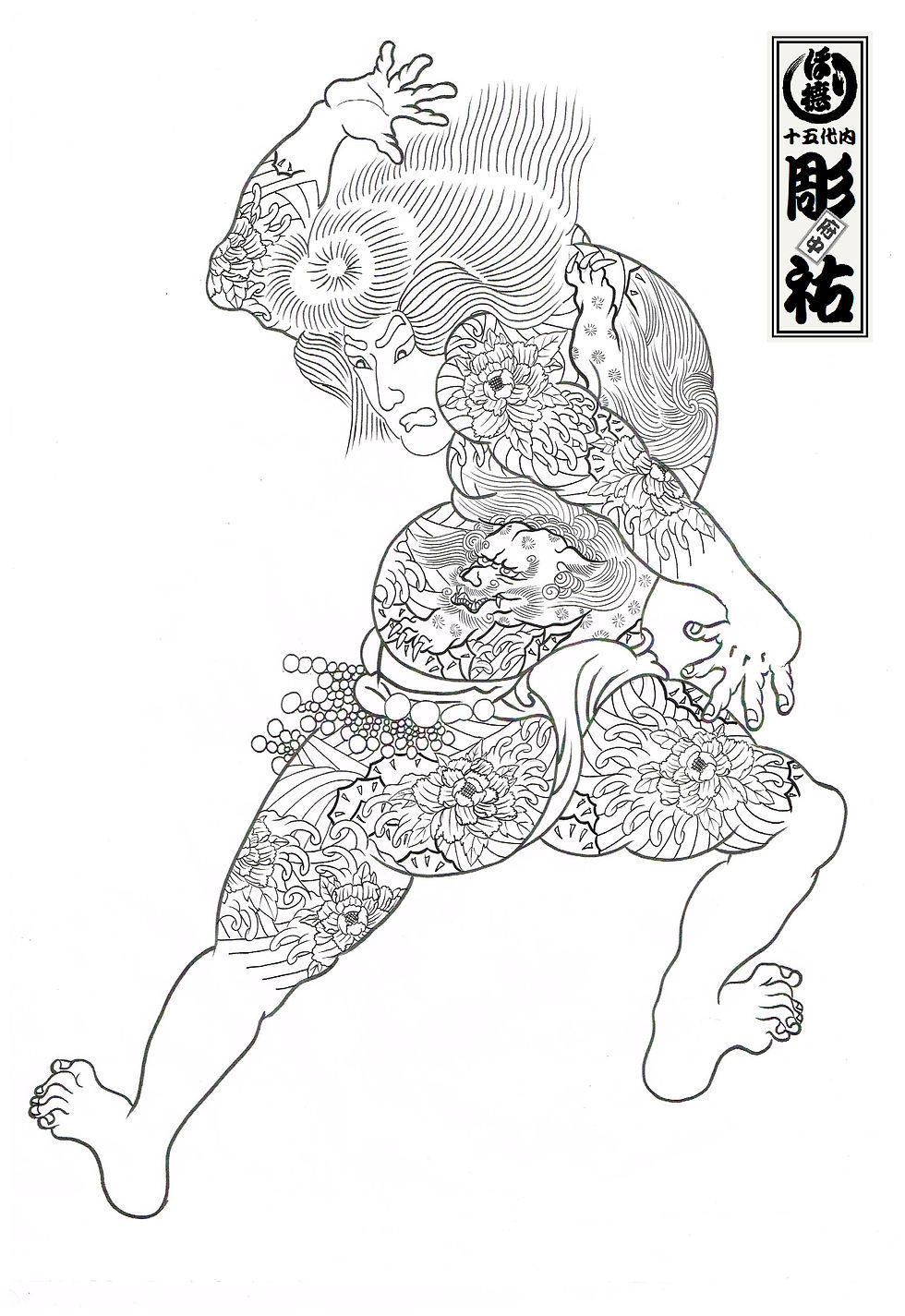 浪子　燕青　(ろうし　えんせい)1