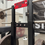 Thumbnail: The Guillotine Grip