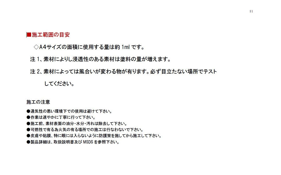 ebi13.JPG