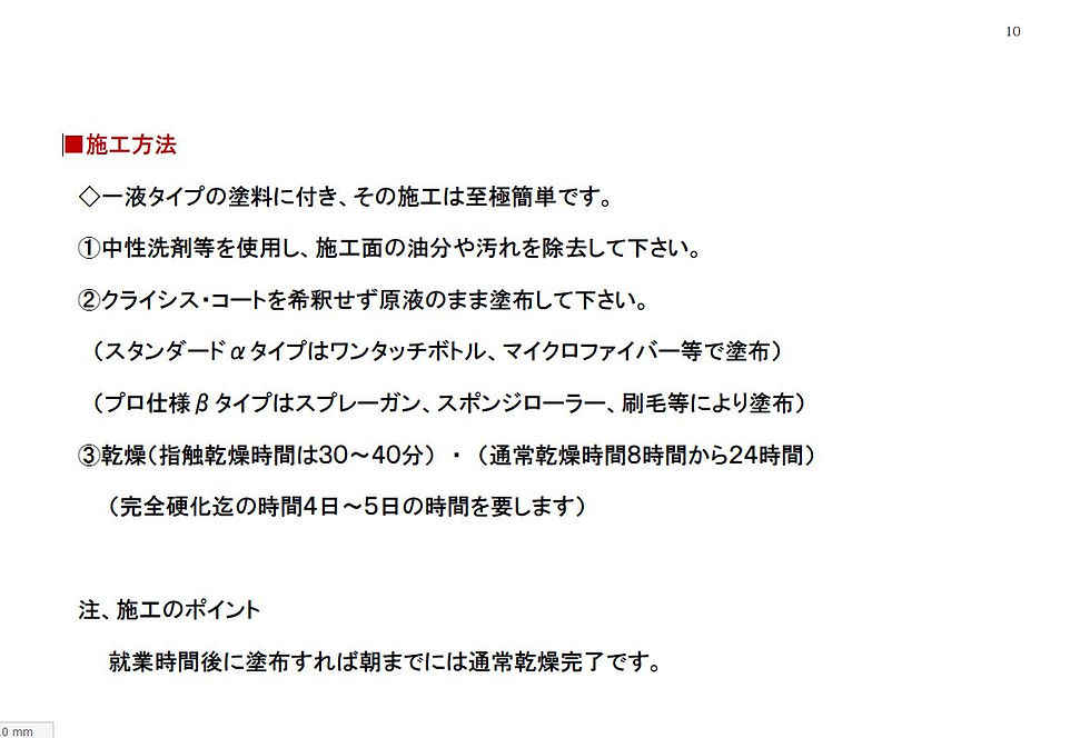 ebi12.JPG