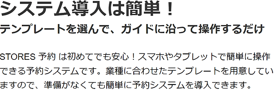 7システム導入が簡単-min_optimized.png