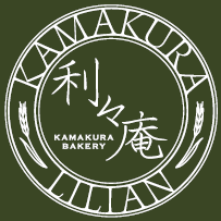 鎌倉 利々庵