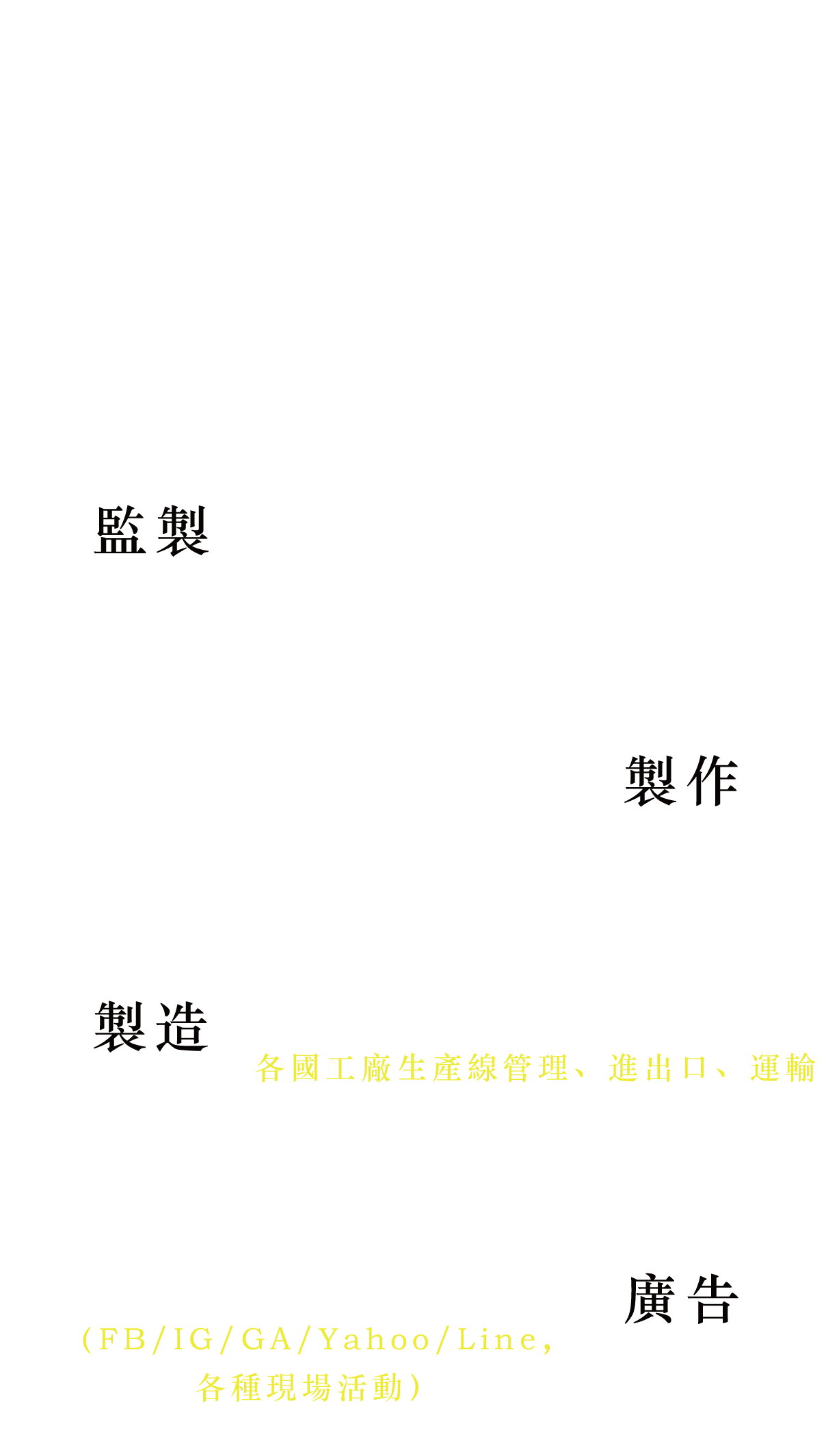 營業項目.gif