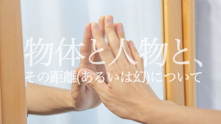 【参加】ClafT 中央線芸術祭 2025