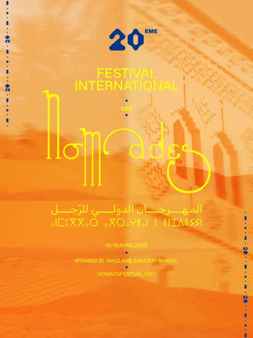 Ne manquer pas le 20e festival des nomades à M'hamid, du 10 au 13 avril 2025.