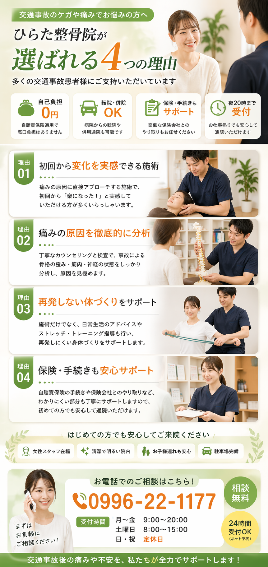 B2C6289A-A4EE-44EE-83E6-0D4DB9A15B08.png