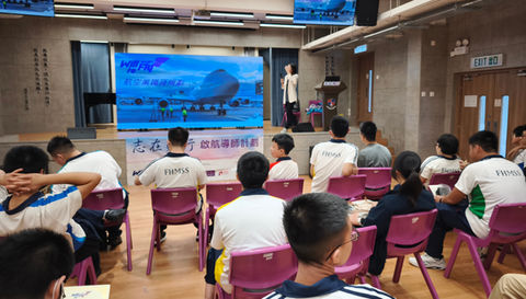 航空業職涯規劃