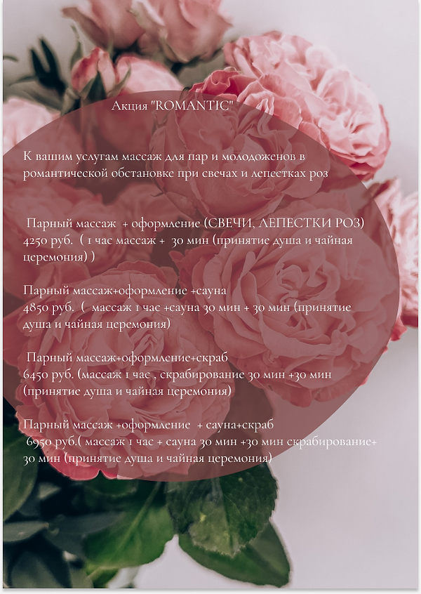 прайс листы (Copy) (3).png