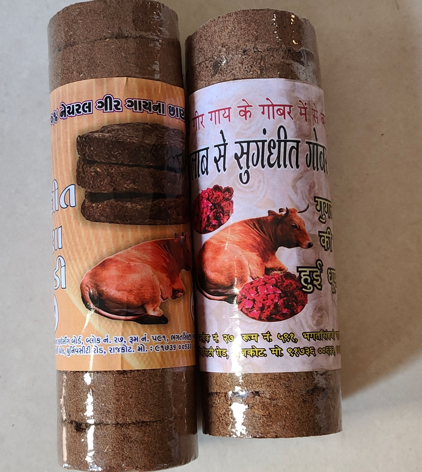 Desi Cow Dung Natural Loban Dhoop Batti Made by Loban Chandan Jatamansi Gulab