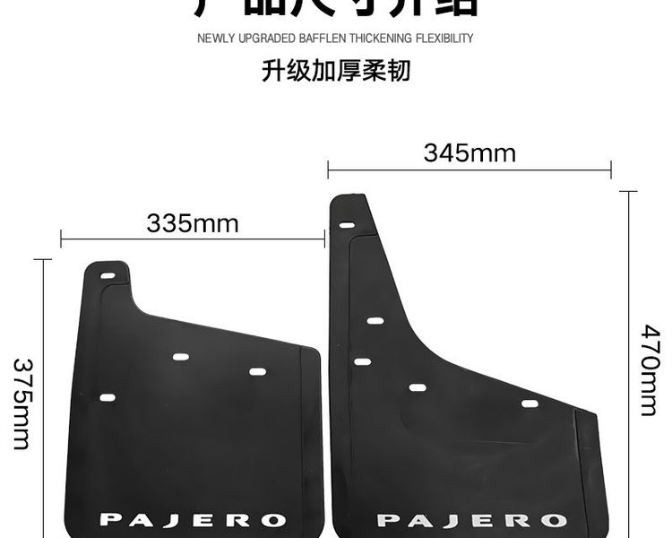 Thumbnail: Suitable for Mitsubishi Pajero PAJERO 2004-2021 foreign trade cross-border fende