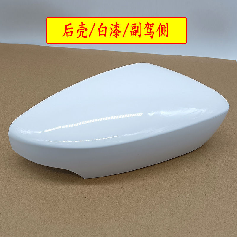 Thumbnail: Auto Side Mirror Cover for Skoda Fabia 2015-2017 Rapid 2018-2020 rearview left r