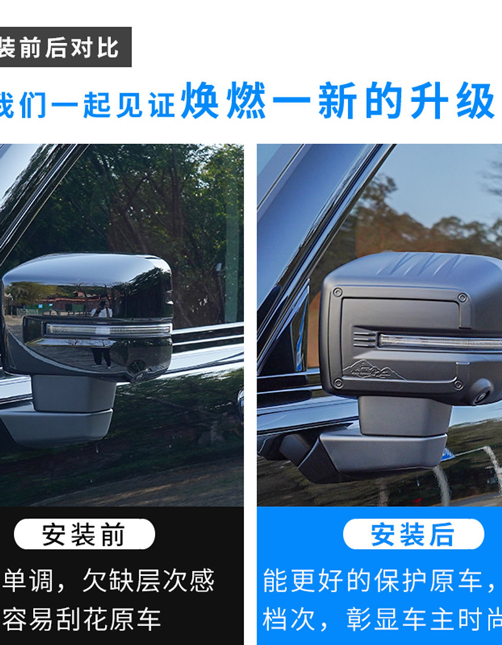 Thumbnail: Rearview mirror cover for Great Wall Haval H9 2024 2025 Exterior Modification Ac
