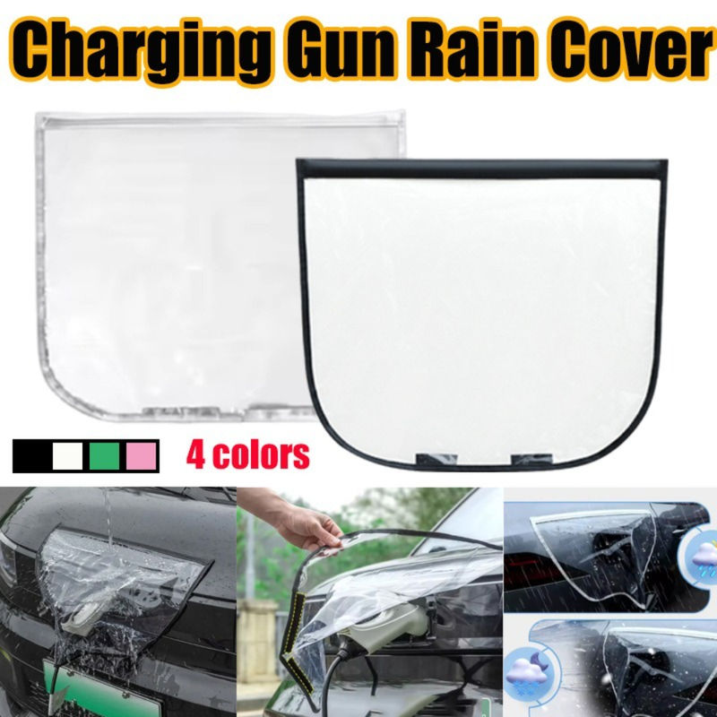 New Energy Vehicle Charging Rain Cover Electric Vehicle Charging Gun Protective