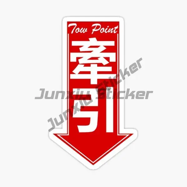 Thumbnail: Red White Black Yellow Tow Arrow Stickers Wall Car Window Glass Motorcycle Vinyl