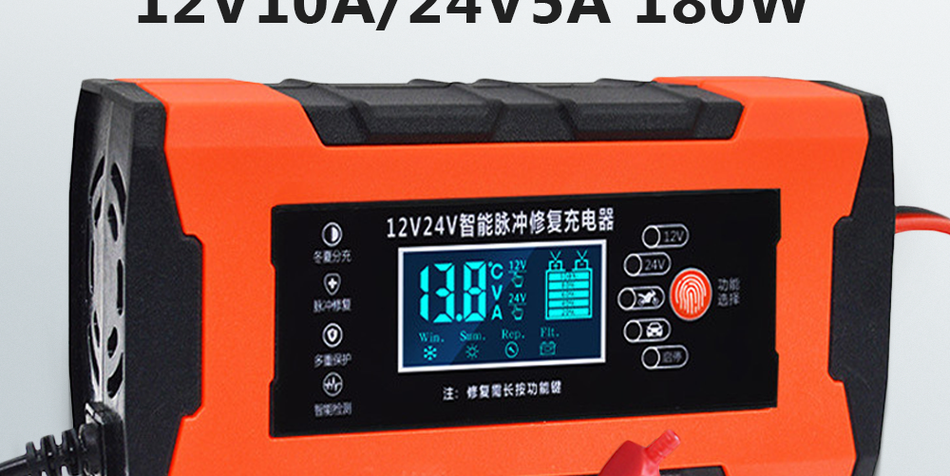 Car Battery Charger 10A 12V Automotive Battery Charger 24V 5A Car Accesorries Di