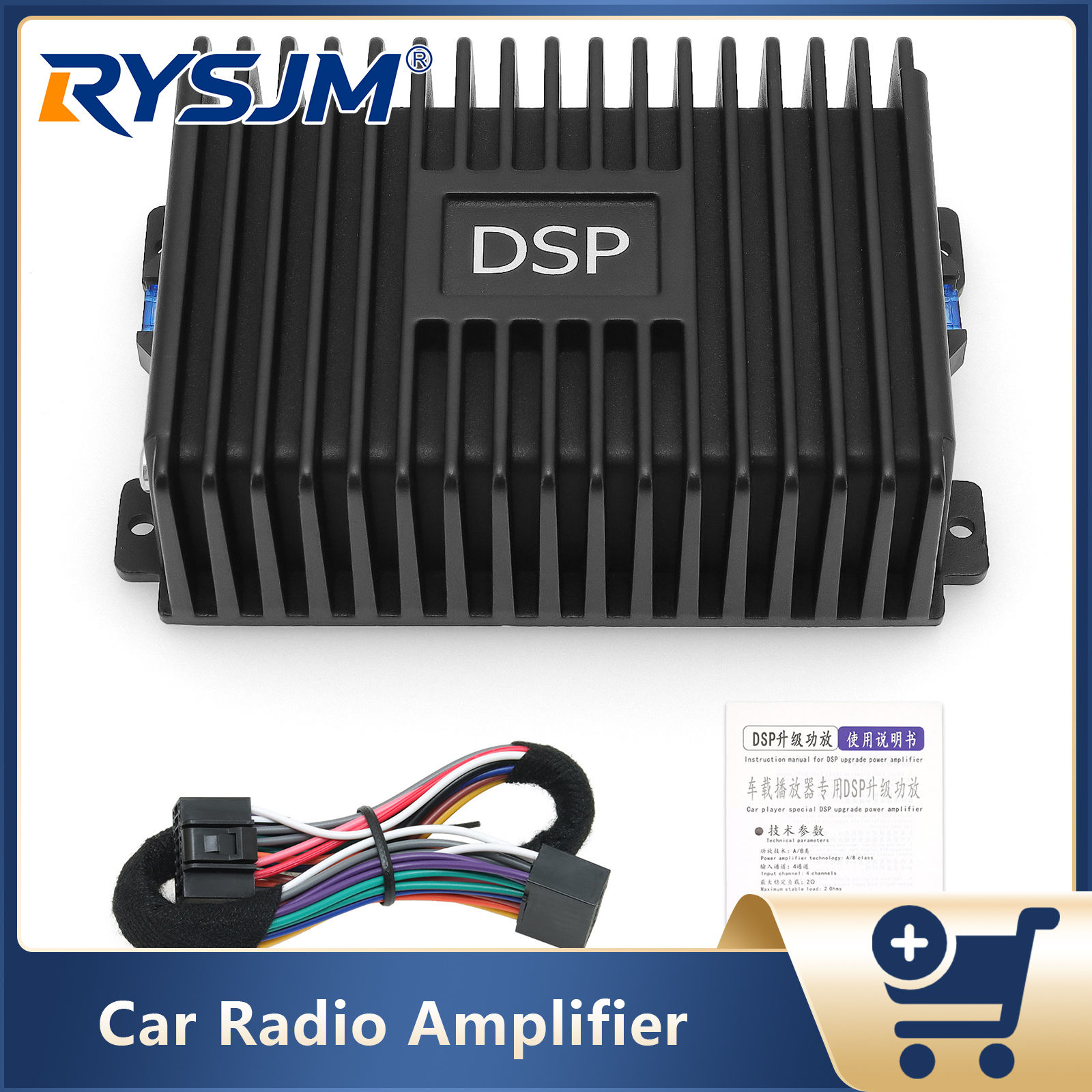 Car Radio Amplifier DSP Amplifier Non Destructive Modification Speaker Sound Pro