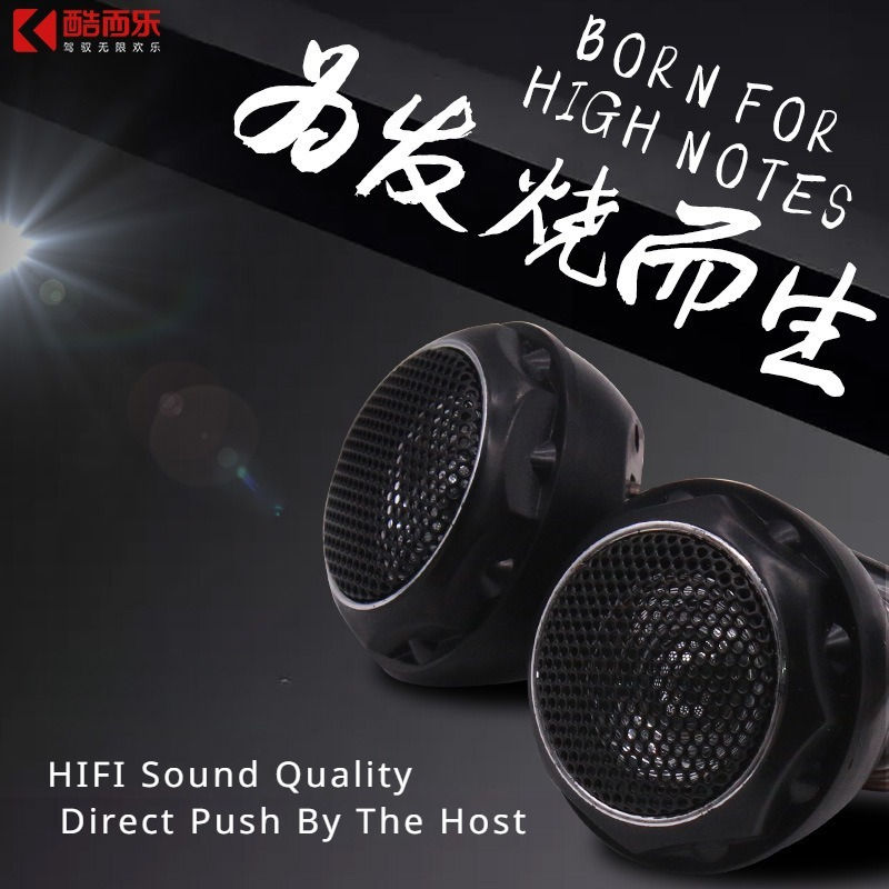 Thumbnail: 2PCS Car Audio Modified Tweeter DC12V Tweeter System Door Speaker Car Tweeter Lo