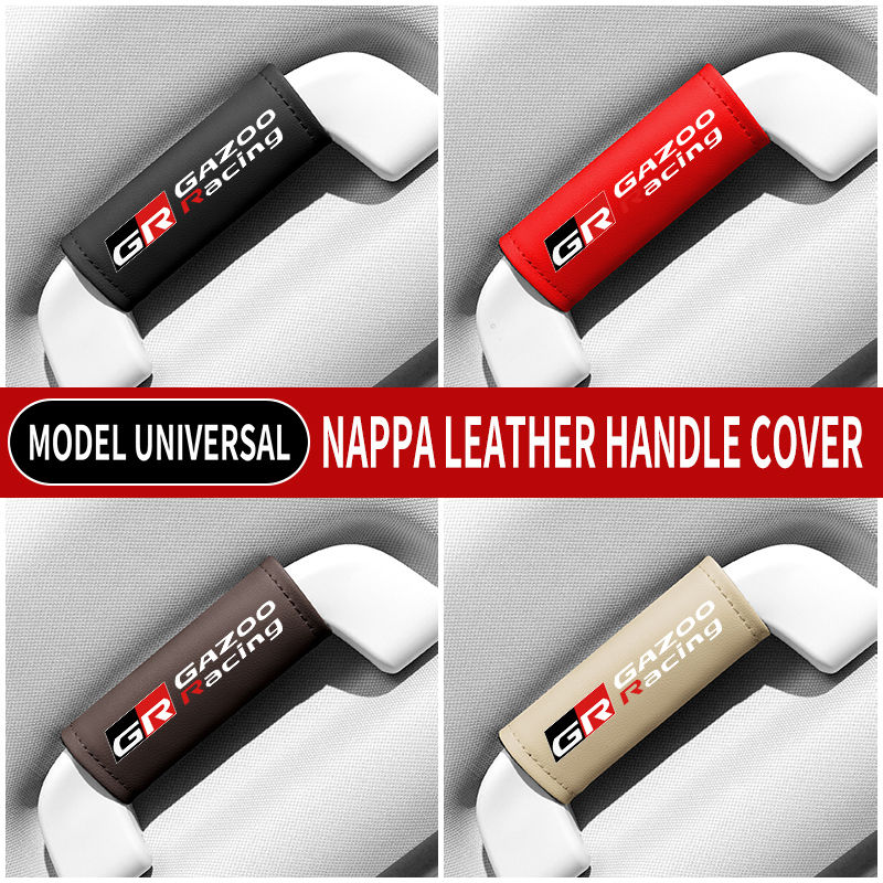 1PC Leather Car Roof Armrest Pull Gloves Door Handle Protection Cover For Gr Gaz