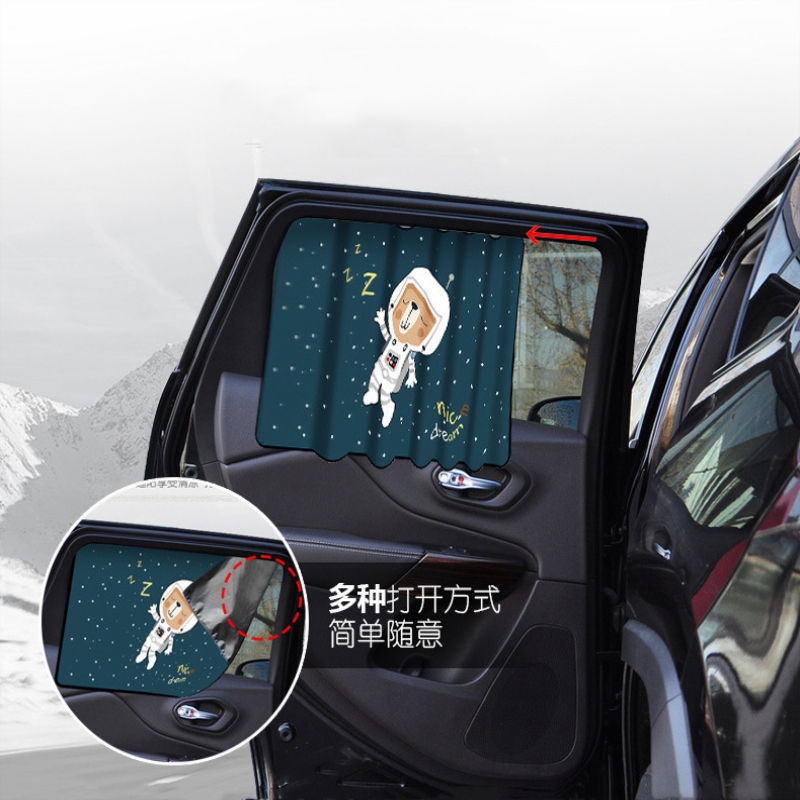 Thumbnail: New Car Cartoon Cute Spaceman Magnet Side Window Sunshades Windshield Sunshade R