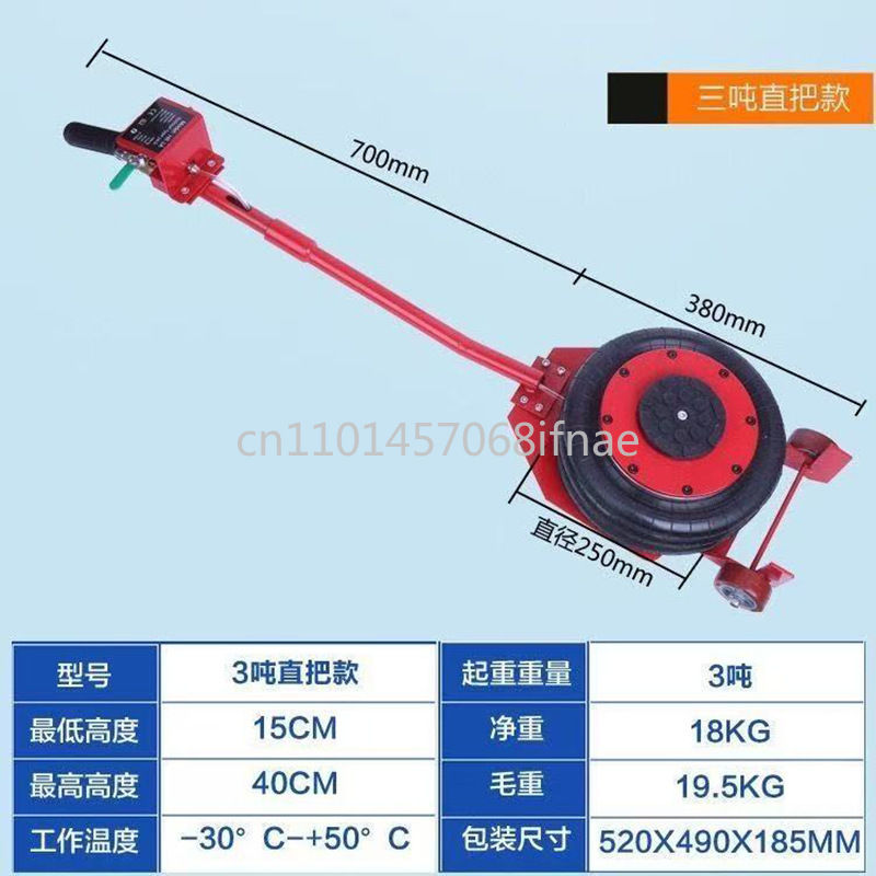 Thumbnail: Pneumatic Jack 3T 6600lbs Capacity Triple Bag Air Jack Quick Lift Heavy Duty Car