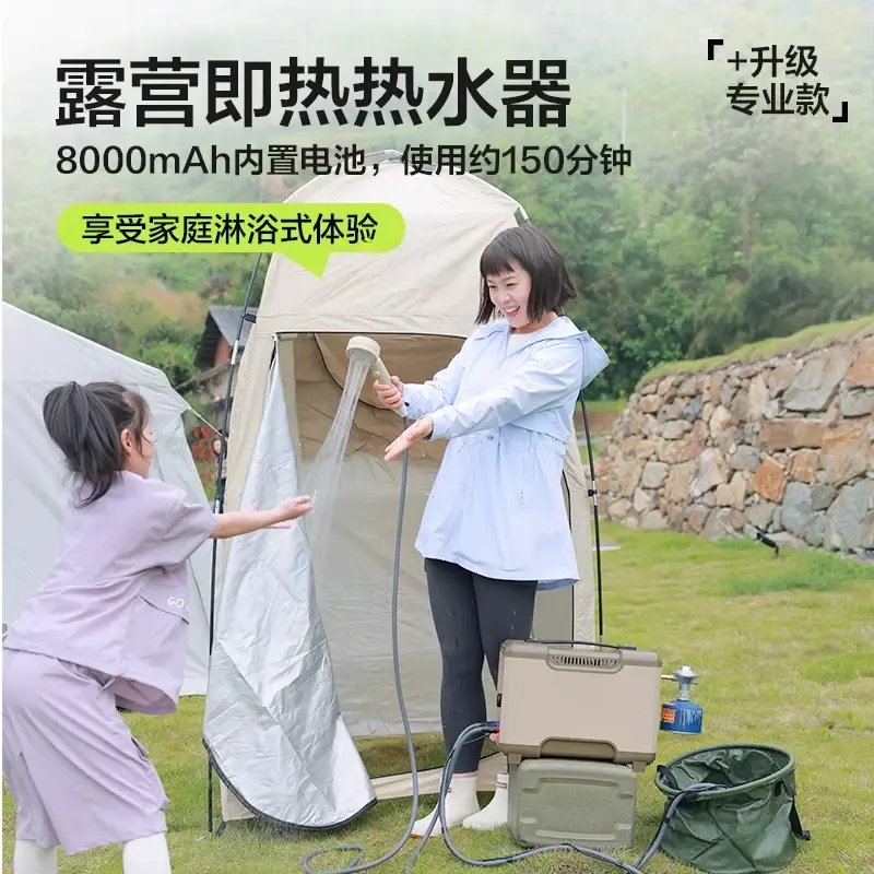 Thumbnail: Outdoor constant temperature camping fast heat portable travel self-driving tour